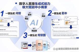 开云app官方版最新下载地址截图3