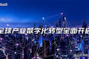 开云app官方版最新下载地址截图4